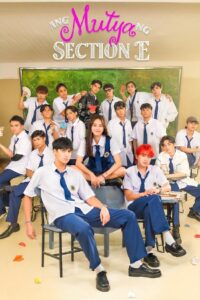 Ang Mutya ng Section E: Season 1
