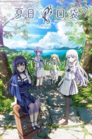 Summer Pockets: Season 1
