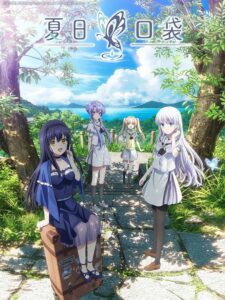 Summer Pockets: Season 1