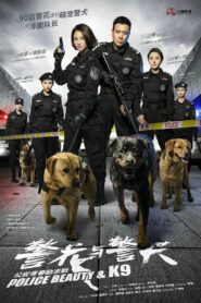 警花与警犬: Season 1
