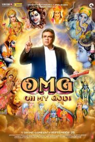 ओएमजी – ओ माय गॉड!