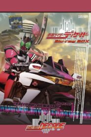 Kamen Rider Decade: Season 1