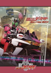 Kamen Rider Decade: Season 1