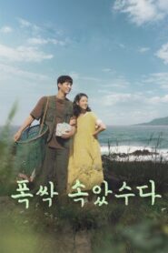 When Life Gives You Tangerines: Season 1