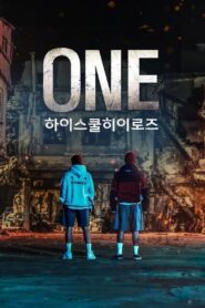 One High School Heroes