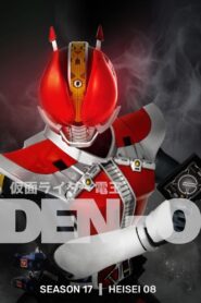 Kamen Rider Den-O: Season 1