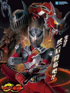 Kamen Rider Ryuki