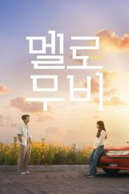 Melo Movie: Season 1