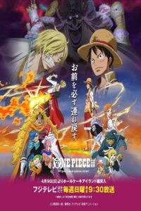 One Piece: Season 19