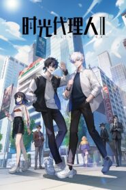 LINK CLICK: Season 2