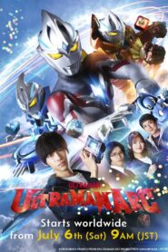 ウルトラマンアーク: Season 1