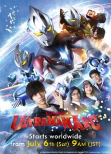 ウルトラマンアーク: Season 1