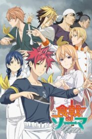 Food Wars! Shokugeki No Soma: Season 4