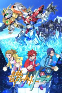 ガンダムビルドファイターズ: Season 2