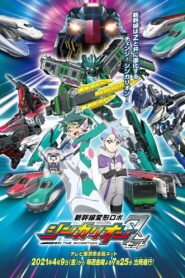 新幹線変形ロボ シンカリオン THE ANIMATION: Season 2