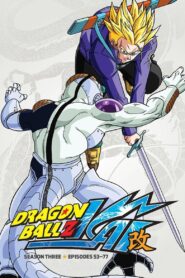 ドラゴンボール改「カイ」: Season 3