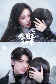Ski Menuju Cinta: Season 1