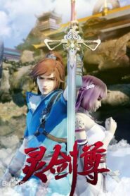 灵剑尊: Season 1