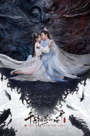 Cinta yang Mekar: Season 1