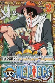 One Piece: Season 4