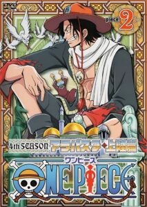 One Piece: Season 4