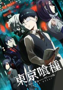 東京喰種トーキョーグール: Season 1