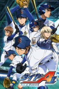 ダイヤのA: Season 3