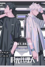 LINK CLICK: Season 1