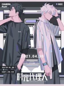 LINK CLICK: Season 1