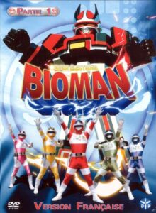 超電子バイオマン: Season 1