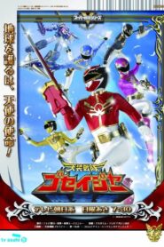 天装戦隊ゴセイジャー