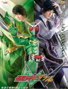Kamen Rider W: Season 1