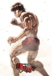 範馬刃牙: Season 1
