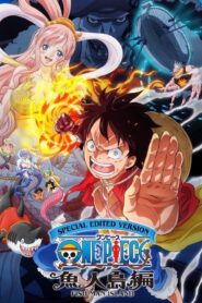 ONE PIECE 魚人島編: Season 1