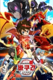 Bakugan: Battle Planet: Season 1