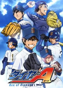 ダイヤのA: Season 1
