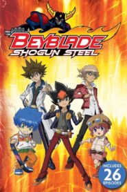 メタルファイト ベイブレード: Season 4