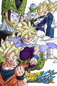 ドラゴンボール改「カイ」: Season 4