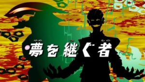 ウルトラマンジード: 1×18