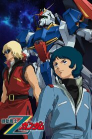 機動戦士Zガンダム: Season 1