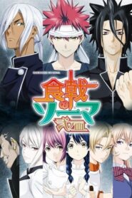 Food Wars! Shokugeki No Soma: Season 2