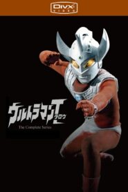 ウルトラマンT(タロウ)