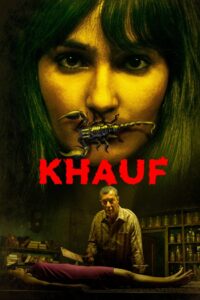 Ngeri: Season 1