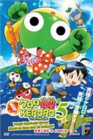 ケロロ軍曹: Season 5