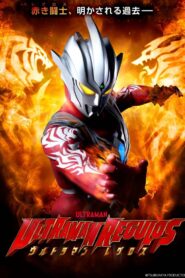 ウルトラマンレグロス: Season 1