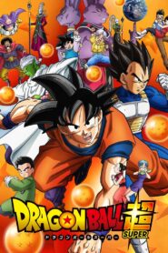 ドラゴンボール超（スーパー）: Season 1