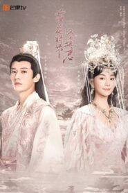 Cinta Tidak Pernah Gagal: Season 1