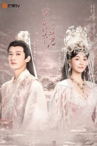 Cinta Tidak Pernah Gagal: Season 1