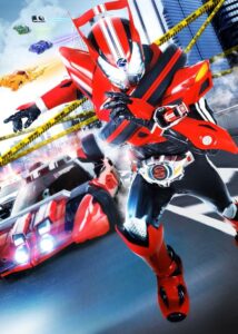 Kamen Rider Drive: Season 1