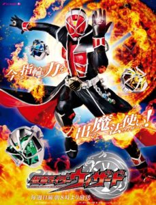 Kamen Rider Wizard: Season 1